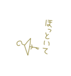 ハンガーハンガー（個別スタンプ：30）