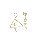 ハンガーハンガー（個別スタンプ：33）
