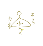ハンガーハンガー（個別スタンプ：39）