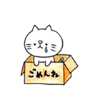 でべそねこ（個別スタンプ：23）