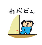 らくがき子ちゃん2（個別スタンプ：23）