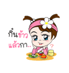 Namkhing Vol. 3 Kum Muang（個別スタンプ：2）