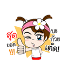 Namkhing Vol. 3 Kum Muang（個別スタンプ：27）