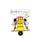 新居浜お祭りの新居ちゃんスタンプ（個別スタンプ：20）