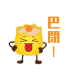 DimsumMan（個別スタンプ：19）