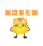 DimsumMan（個別スタンプ：25）