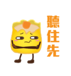 DimsumMan（個別スタンプ：33）