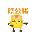 DimsumMan（個別スタンプ：40）