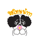 Tofu the little poodle（個別スタンプ：3）