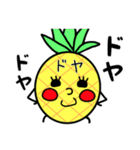 ぱいんちゃん 2（個別スタンプ：29）