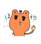あの愛くるしいアニマルたち（個別スタンプ：4）