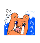 あの愛くるしいアニマルたち（個別スタンプ：9）