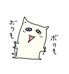 あの愛くるしいアニマルたち（個別スタンプ：10）