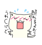 あの愛くるしいアニマルたち（個別スタンプ：12）