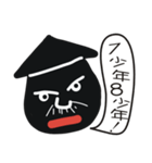 Black face in my line-1（個別スタンプ：6）