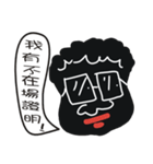 Black face in my line-1（個別スタンプ：8）