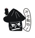 Black face in my line-1（個別スタンプ：9）