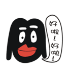 Black face in my line-1（個別スタンプ：11）