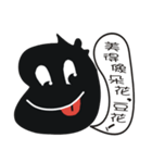 Black face in my line-1（個別スタンプ：14）