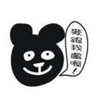 Black face in my line-1（個別スタンプ：20）