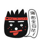 Black face in my line-1（個別スタンプ：25）