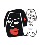 Black face in my line-1（個別スタンプ：26）