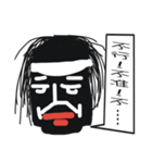 Black face in my line-1（個別スタンプ：28）