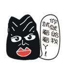 Black face in my line-1（個別スタンプ：32）