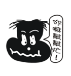 Black face in my line-1（個別スタンプ：36）