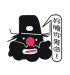 Black face in my line-1（個別スタンプ：40）