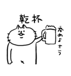ふとましいねこのスタンプ2（個別スタンプ：1）