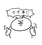 ふとましいねこのスタンプ2（個別スタンプ：3）