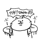 ふとましいねこのスタンプ2（個別スタンプ：4）