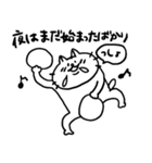 ふとましいねこのスタンプ2（個別スタンプ：5）