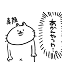 ふとましいねこのスタンプ2（個別スタンプ：13）