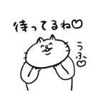 ふとましいねこのスタンプ2（個別スタンプ：17）