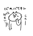 ふとましいねこのスタンプ2（個別スタンプ：23）