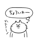 ふとましいねこのスタンプ2（個別スタンプ：25）