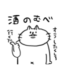 ふとましいねこのスタンプ2（個別スタンプ：26）