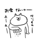 ふとましいねこのスタンプ2（個別スタンプ：37）