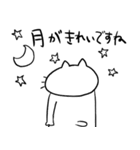 ふとましいねこのスタンプ2（個別スタンプ：38）