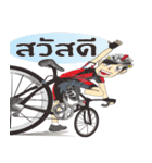 Cyclists handsome( Sweet Rider4 )（個別スタンプ：1）