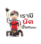 Cyclists handsome( Sweet Rider4 )（個別スタンプ：2）