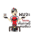 Cyclists handsome( Sweet Rider4 )（個別スタンプ：3）