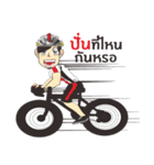 Cyclists handsome( Sweet Rider4 )（個別スタンプ：5）