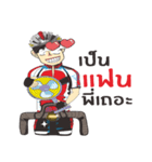 Cyclists handsome( Sweet Rider4 )（個別スタンプ：6）