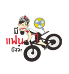 Cyclists handsome( Sweet Rider4 )（個別スタンプ：7）