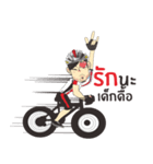 Cyclists handsome( Sweet Rider4 )（個別スタンプ：8）