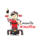 Cyclists handsome( Sweet Rider4 )（個別スタンプ：9）