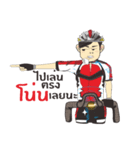 Cyclists handsome( Sweet Rider4 )（個別スタンプ：10）